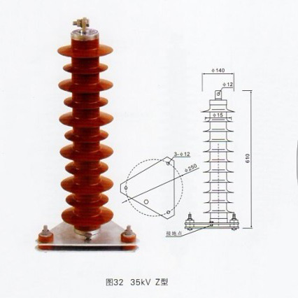 HY5WZ-51/134 Station Type Zinc Oxide Arrester